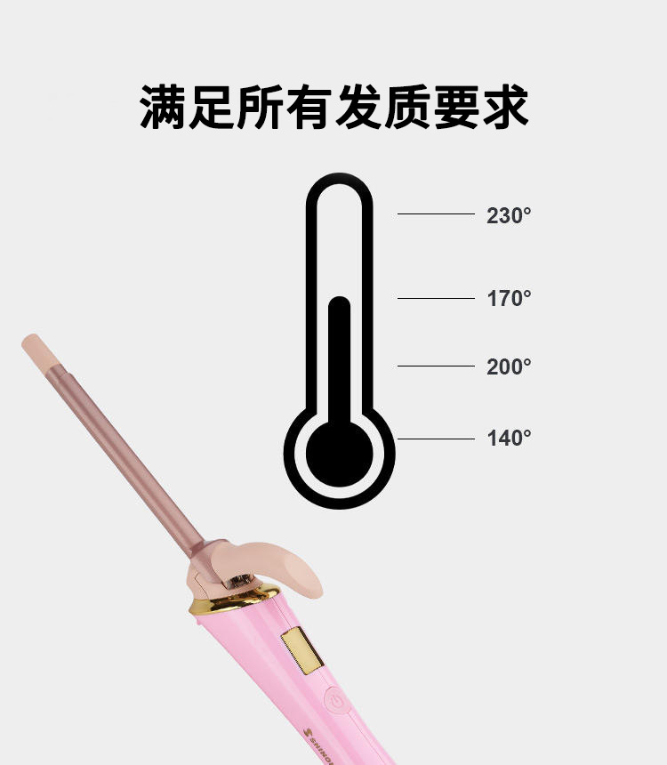 跨境烫发棒液晶调温卷发器便携式梨花烫烫发器女士家用波浪卷发棒SHINON 8602详情5