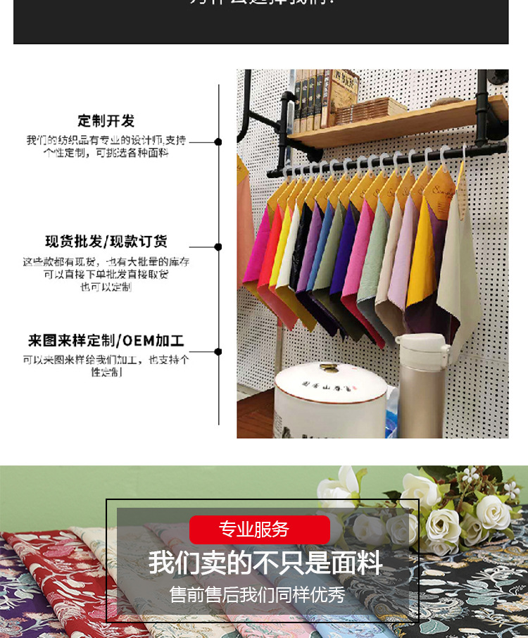 Summer dress fabric with four-sided ethnic style cashew flower polyester printed fabric, second batch direct supply pic 5