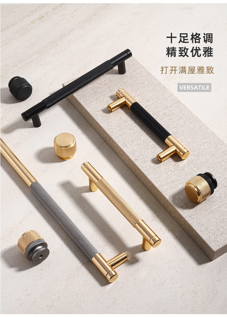 滚花拉手网纹铝型材厨衣柜金黑防滑简约鞋柜拼接双色圆棒家具把手详情6