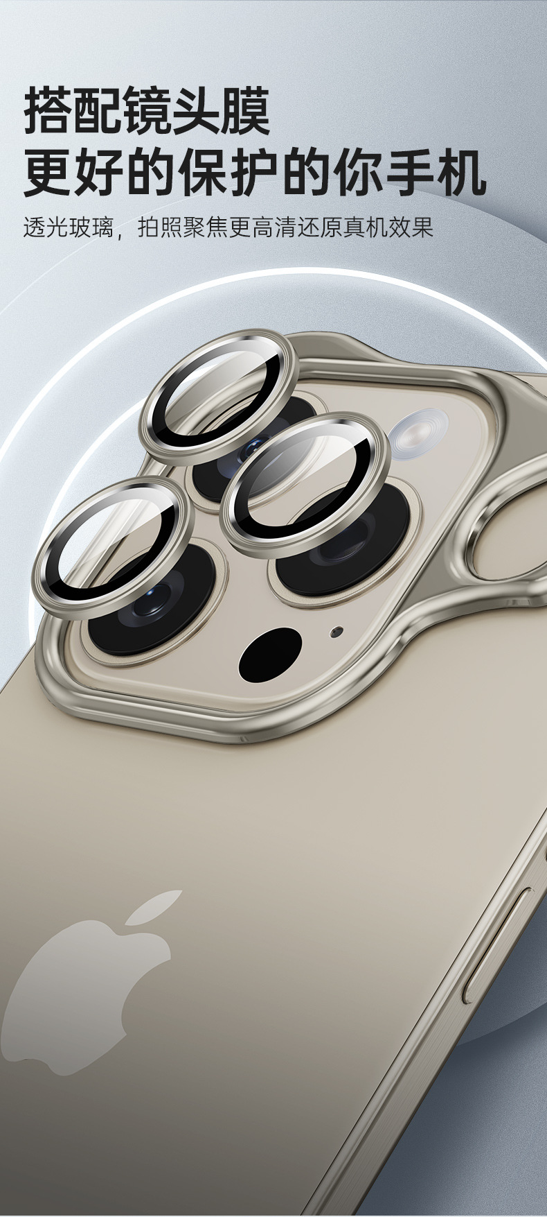 适用苹果15promax手机壳iPhone14pro新款高级裸机手感保护壳批发详情7