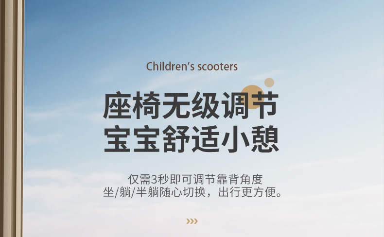 跨境婴儿手推车高景观遛娃神器便携式可坐可躺可折叠儿童口袋车详情7