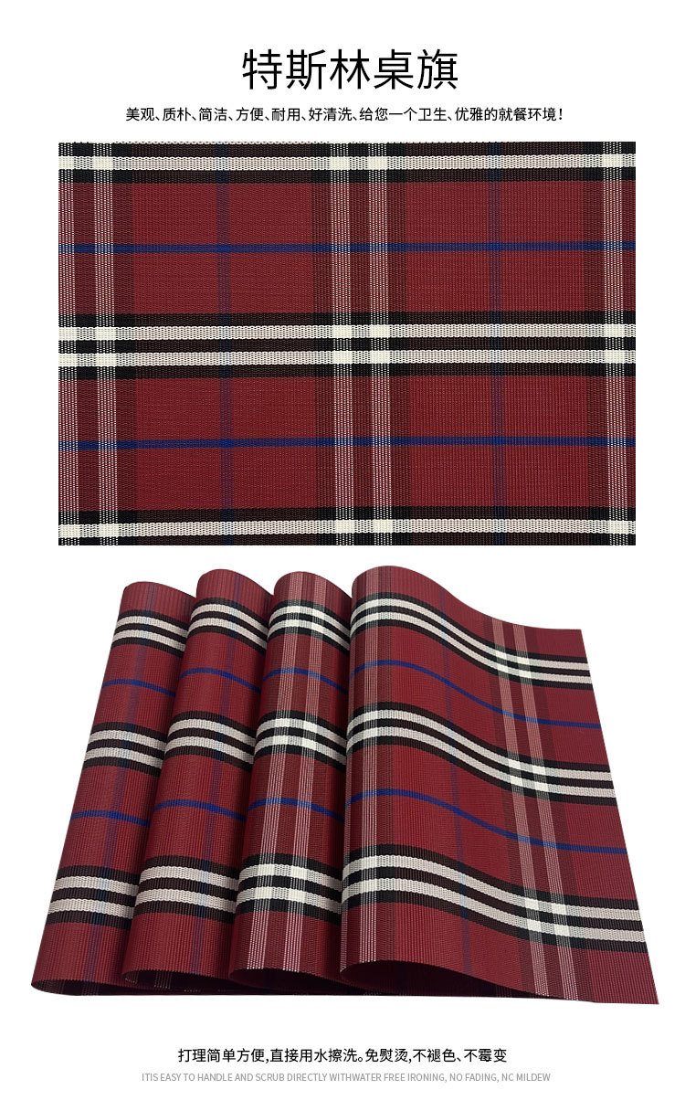 Factory direct supply of table flags, wholesale pvc Terslin fabric, home and hotel disposable table MATS, waterproof and heat-insulating pic 1