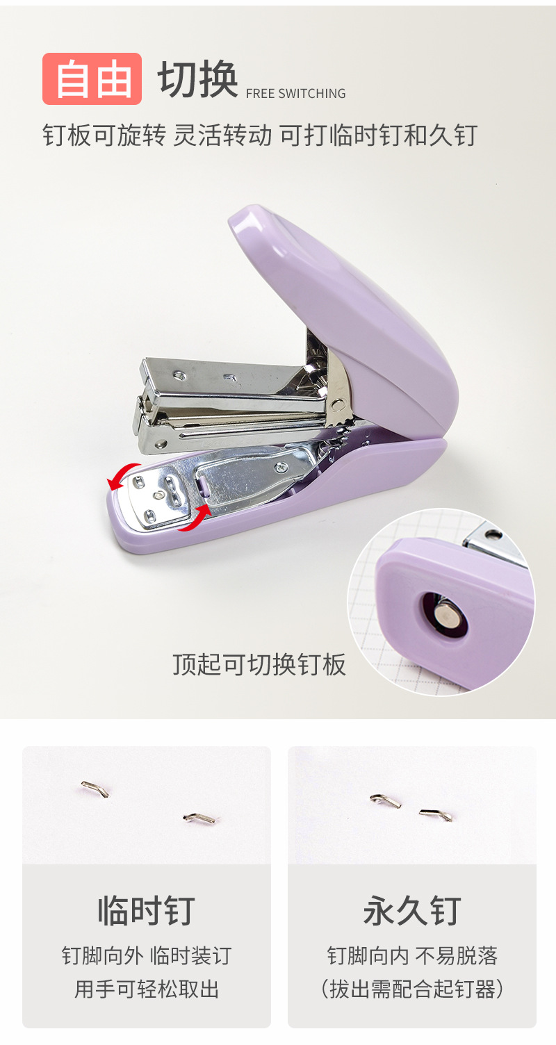 Factory direct supply of labor-saving large stapler, macaron color No. 12 binding machine, portable thickened office stapler pic 8