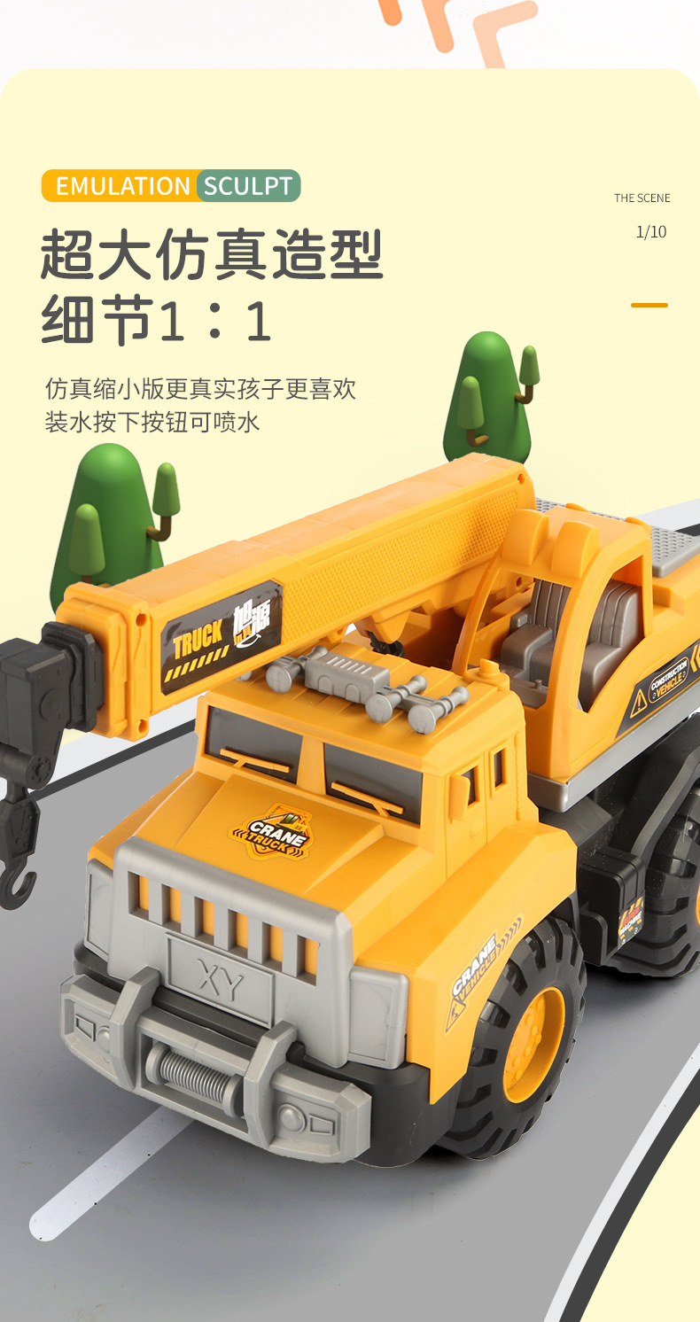 超大号挖掘机惯性工程车大号搅拌车玩具男孩儿童挖沙吊车沙滩玩具详情6