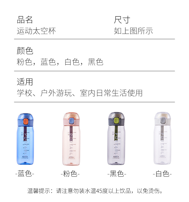 New plastic cups, student drinking cups, portable silicone hand-held outdoor sports water cups, sealed and leak-proof gift cups pic 7