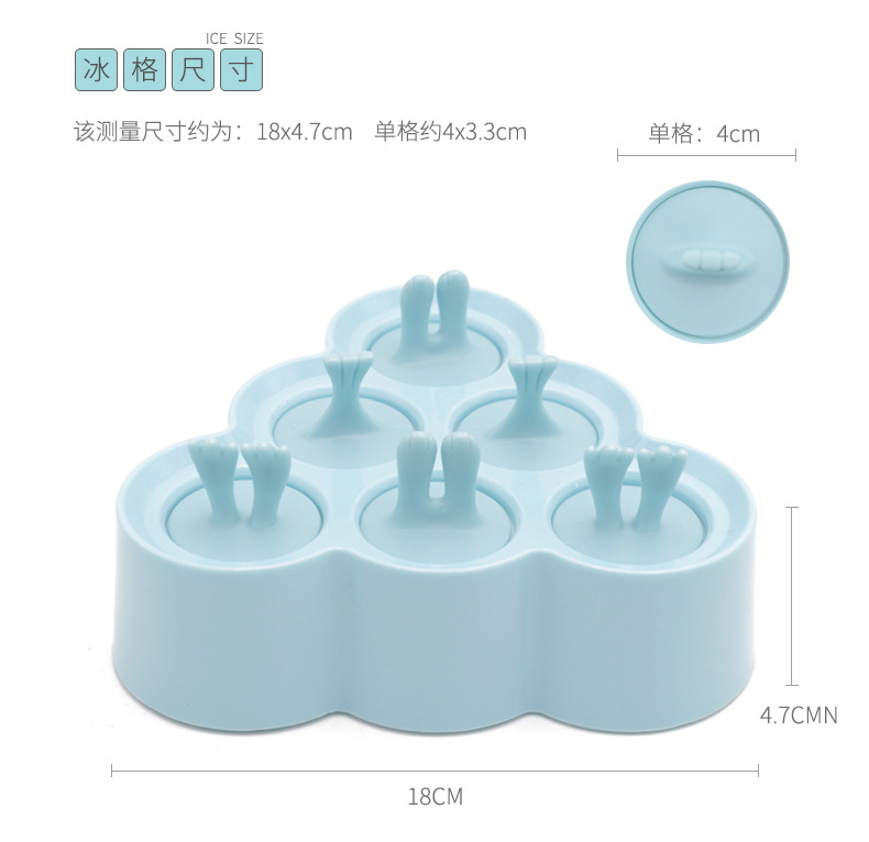 INS creative cartoon silicone DIY Popsicle mold, ice cream mold, six-compartment Popsicle box, ice cube tray, Amazon animal ice mold pic 32