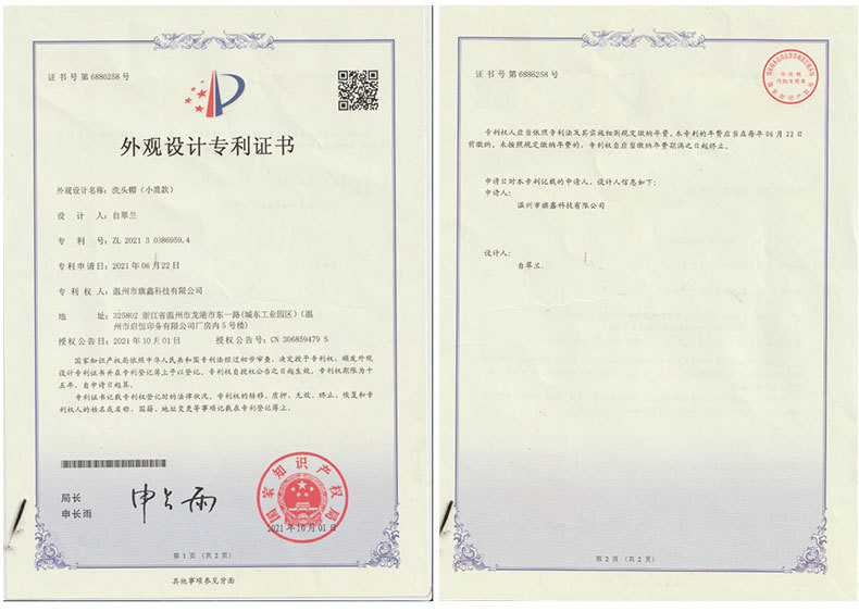 宝宝洗头帽防水护耳洗发帽子婴儿洗澡浴帽洗头神器儿童婴儿用品 pic 12