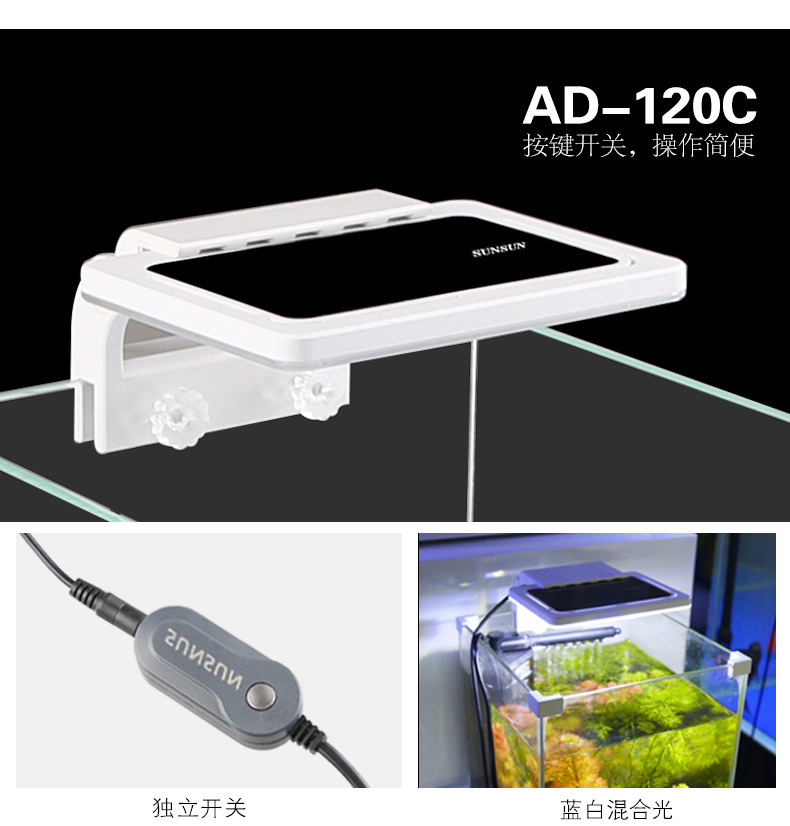 LED fish tank light, aquarium lighting lamp, aquatic plant light, small fish tank landscaping intelligent control light AD pic 7