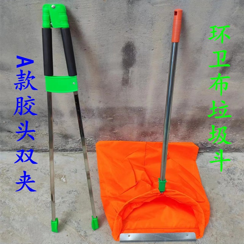 环卫不锈钢双杆垃圾夹捡拾器布垃圾斗袋子夹子取物器卫生钳环卫夹详情12