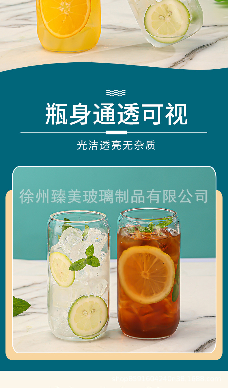 亚马逊16oz玻璃杯网红奶茶杯咖啡杯子可乐杯水杯耐高温带盖吸管杯详情4