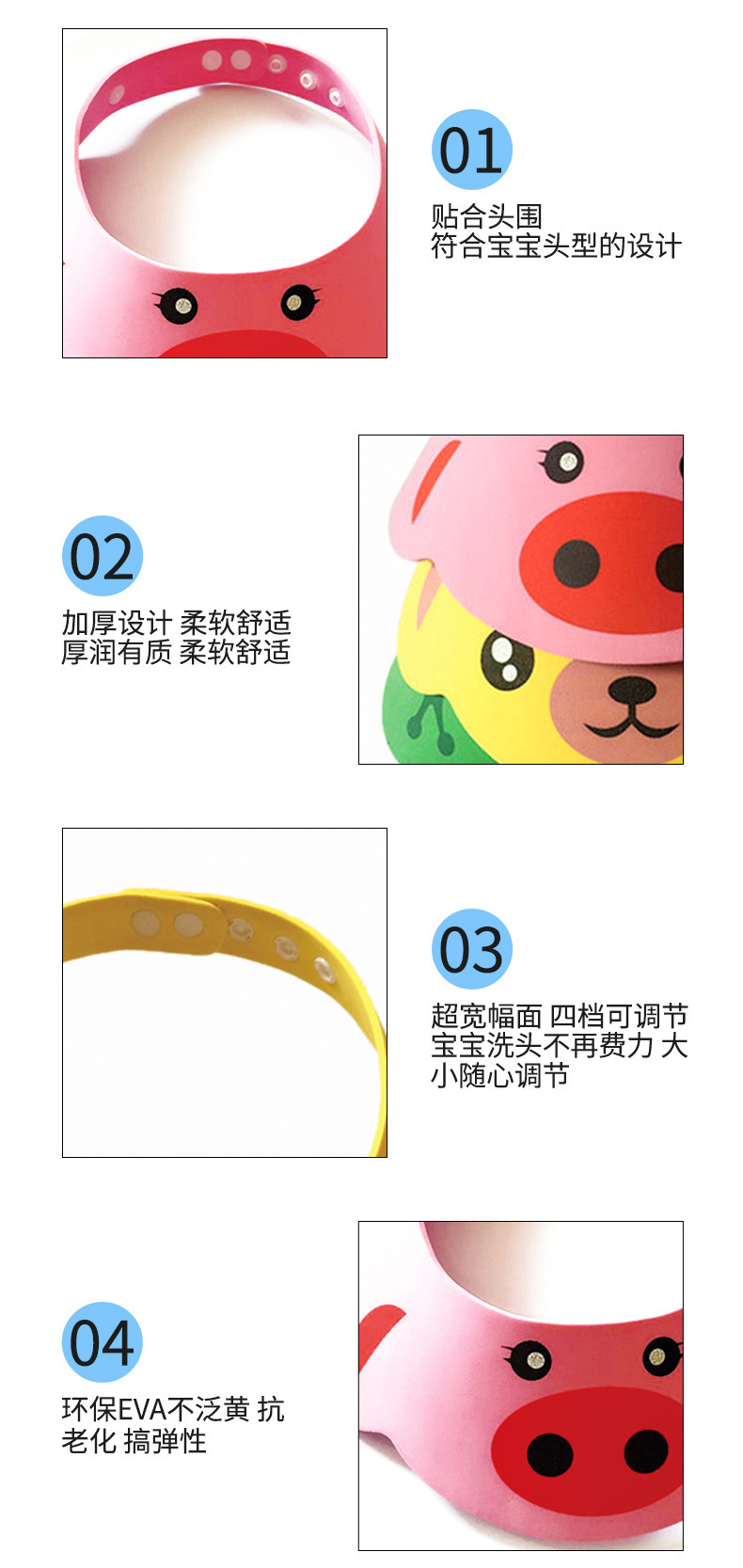 源工厂小孩洗发帽加厚儿童洗头帽四档可调节宝宝洗澡帽婴儿用品 pic 8