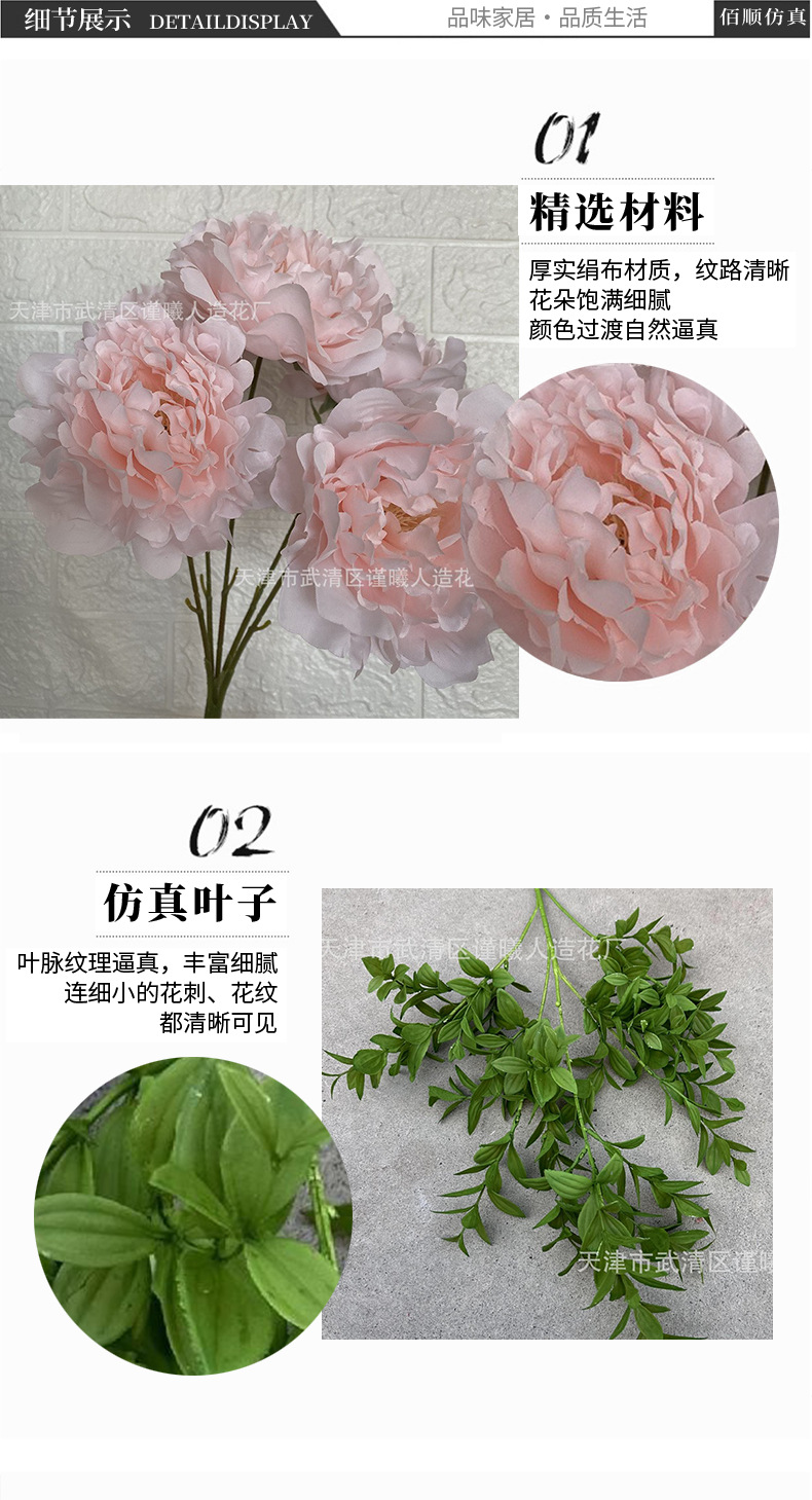 莫奈花园仿真花仿真花束法式婚礼装饰花高级感场景布置手感假花详情14