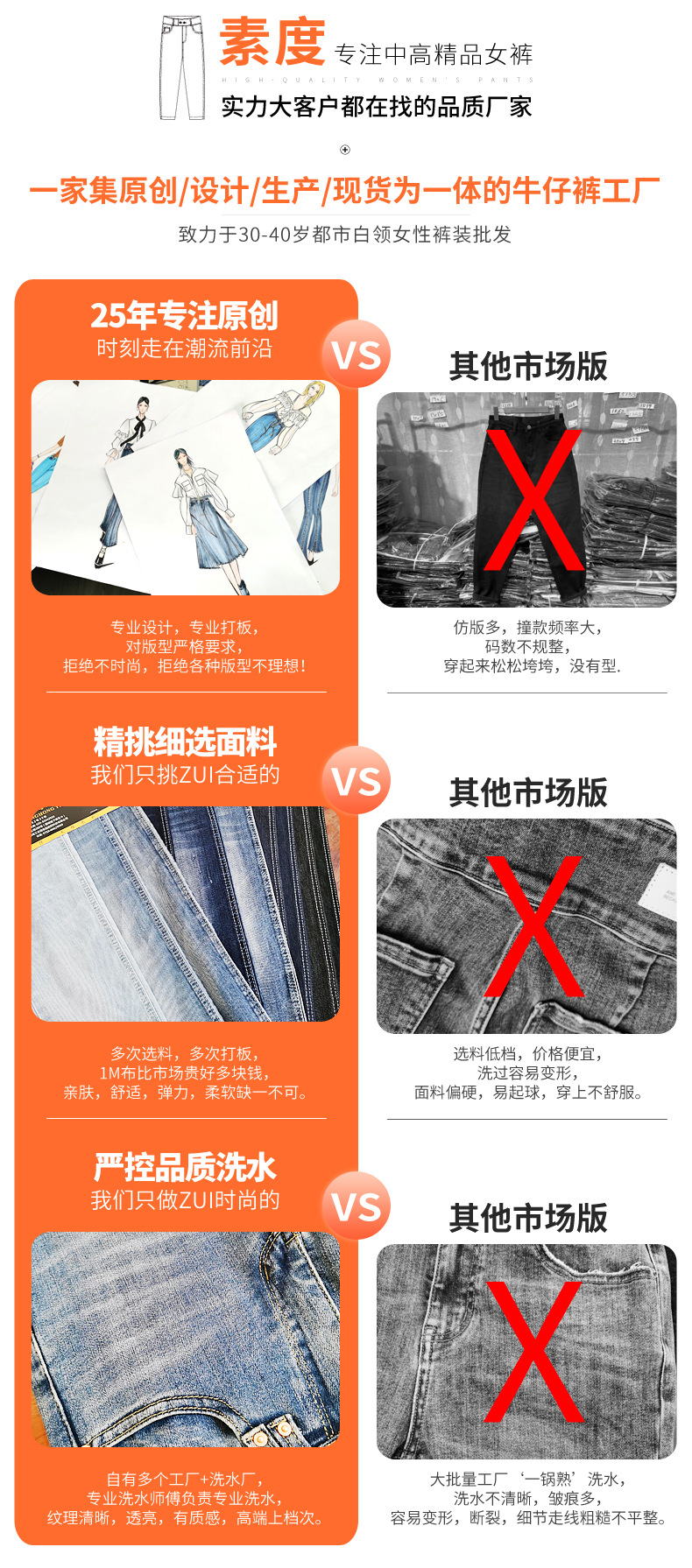 实力商家详情顶部新_02.jpg