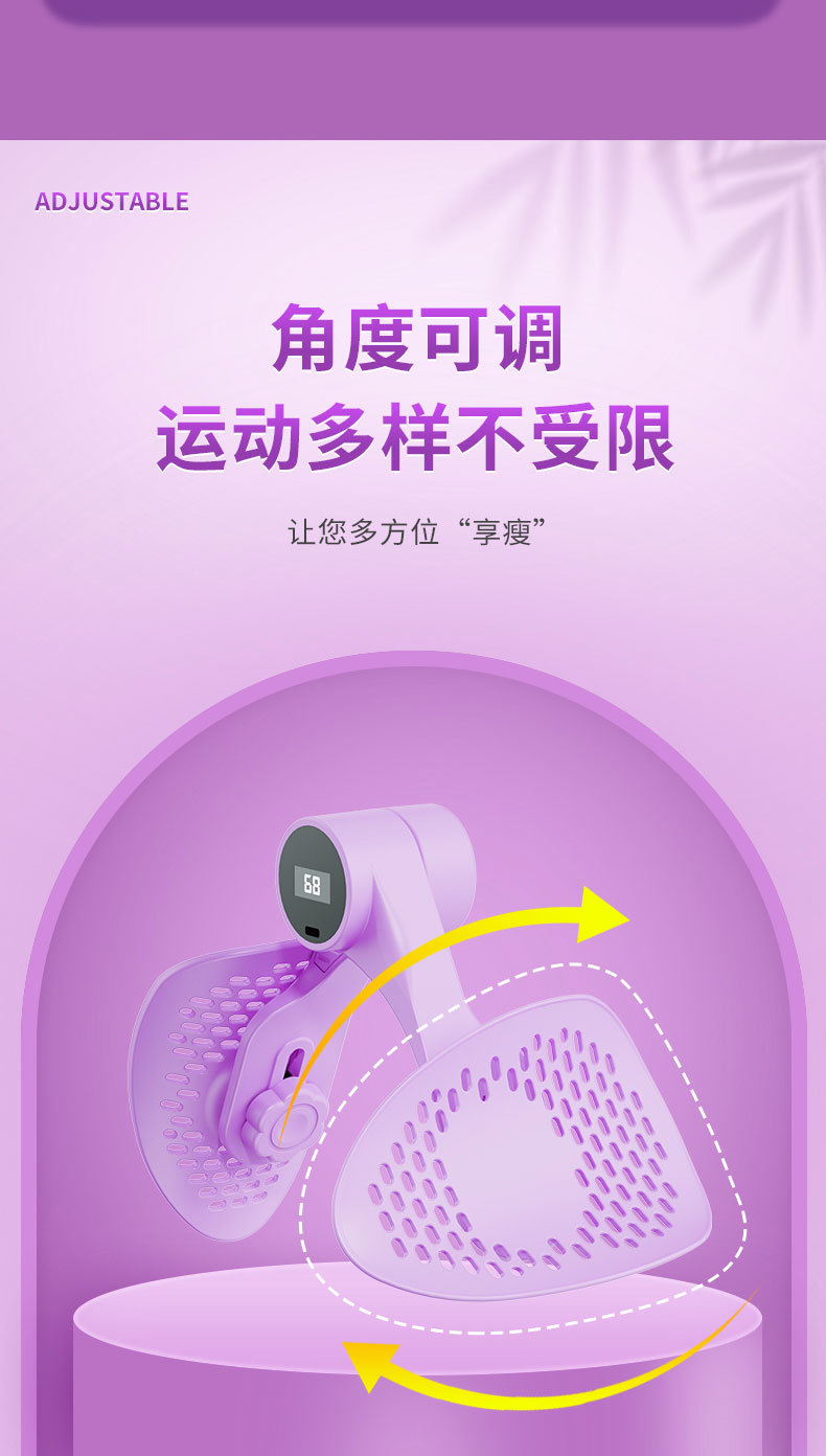 盆底肌器材计时详情7