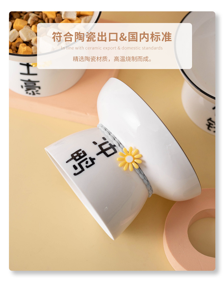 Ceramic cat and dog bowls, pet bowls, creative text, slanted mouth, high feet to protect the cervical vertebrae and prevent black chins, cat and dog food bowls pic 7