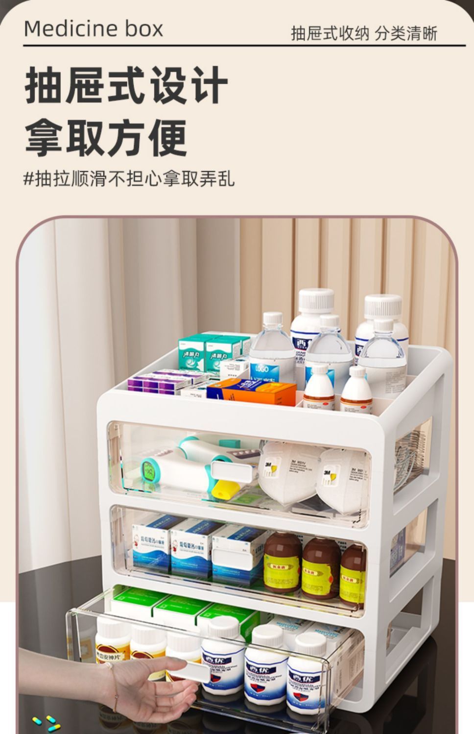 Large-sized medicine box, family-sized large-capacity medicine box, household medicine storage box, multi-layer extra-large classified medicine box pic 5
