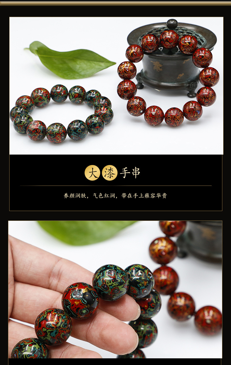 香灰大漆手串-详情页_08