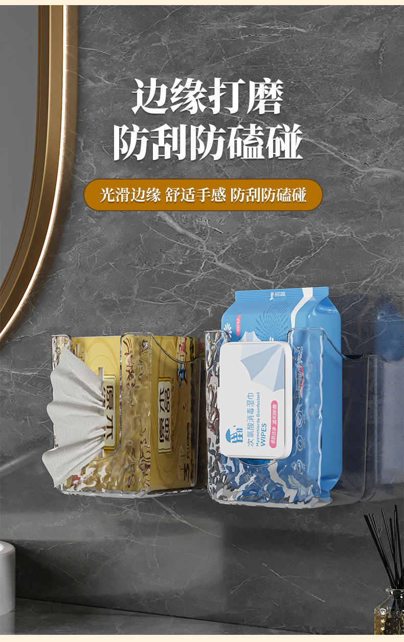 湿纸巾盒壁挂湿巾置物架洗脸巾收纳盒纸巾盒免打孔卫生间抽纸盒详情15