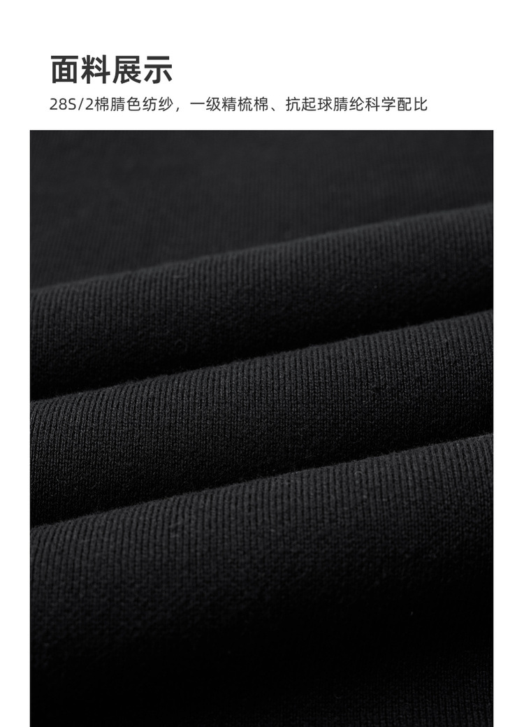 墨麦客男装菱形格提花针织衫男2024秋新款宽松翻领男士毛衣20758详情7