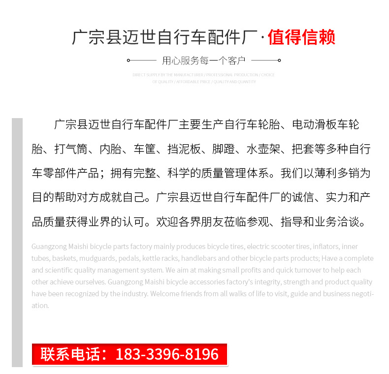 81/2*2 electric scooter vacuum tires, 8.5-inch butyl rubber inner tubes for Xiaomi electric vehicles, thickened pic 24