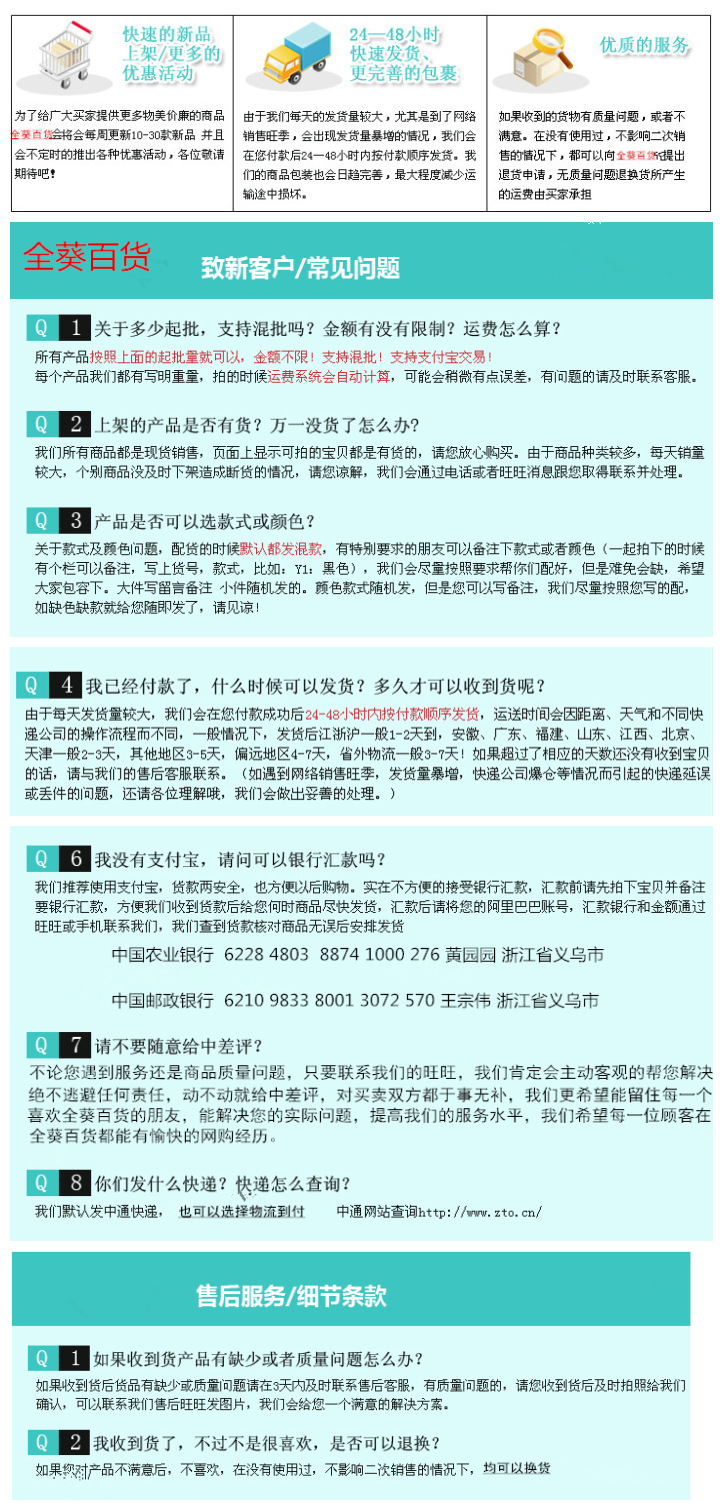 Large rectangular baskets, vegetable and fruit baskets, rectangular baskets, wholesale of daily necessities for one-yuan stores pic 8