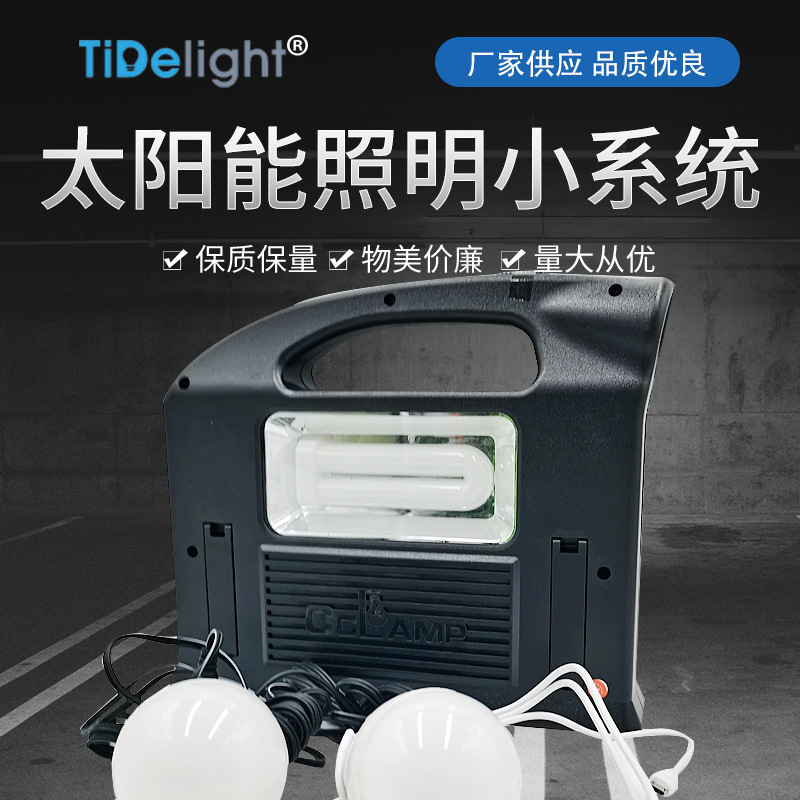 The manufacturer supplies small solar lighting systems solar system portable solar bulbs pic 1