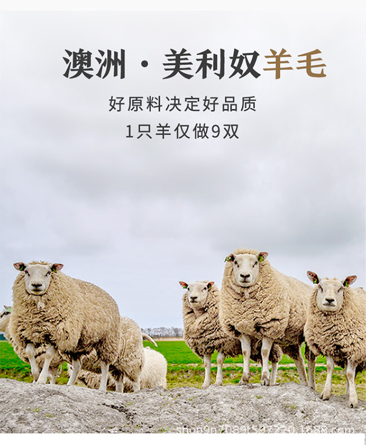 童袜_06.jpg