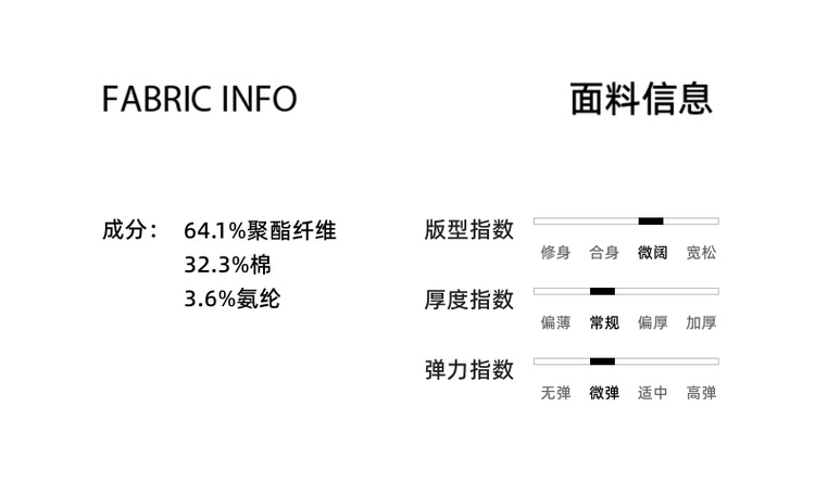 墨麦客250g横纹肌理短袖polo衫男2025夏新款简约撞色男士t恤71245详情13