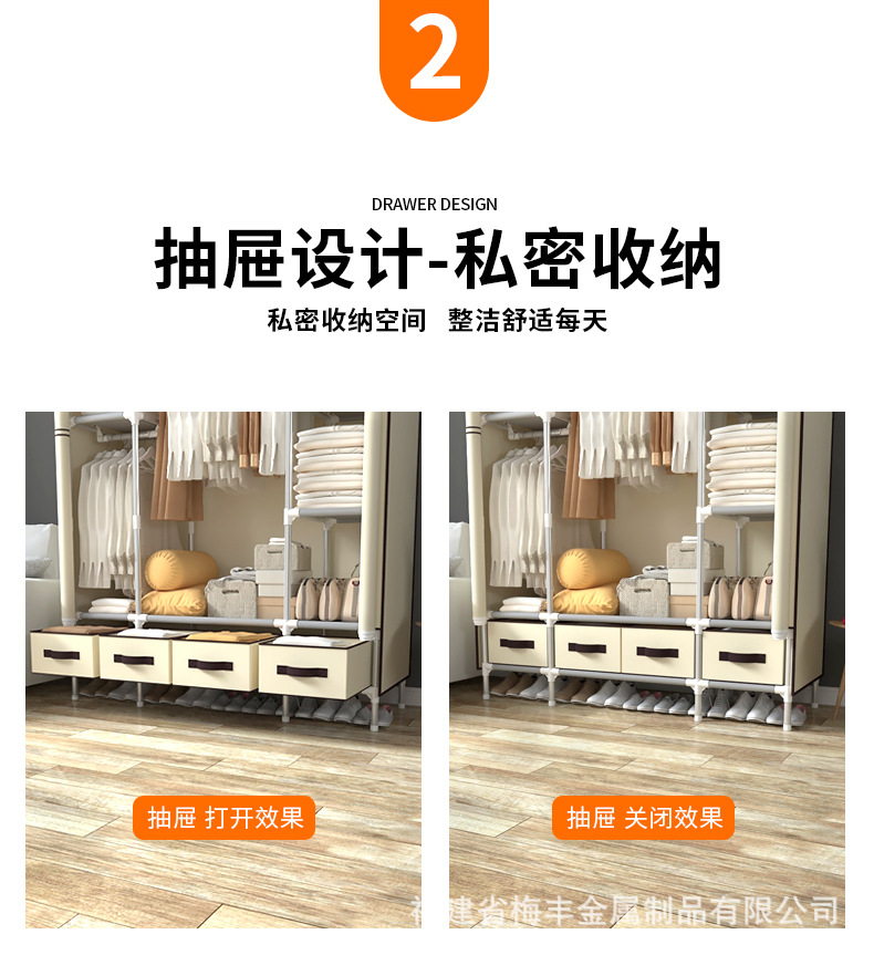 Simple wardrobe, double oversized wardrobe, economical assembly fabric wardrobe, thickened 19 tubes, 150CM, with 4 storage boxes pic 8