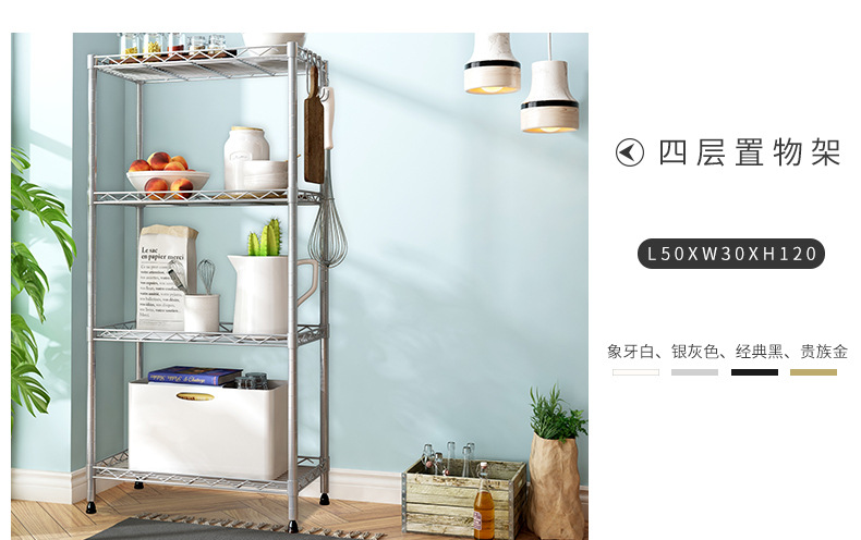Simple five-layer ironwork kitchen storage rack, floor-standing multi-layer storage rack, adjustable multi-functional household storage wonder pic 22