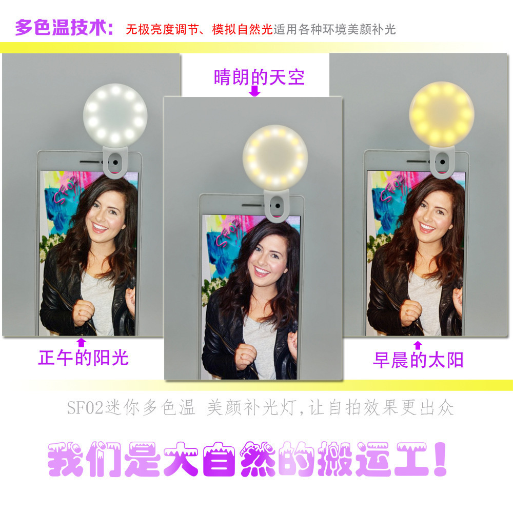 Mobile phone selfie stick, Bluetooth selfie stick, Bluetooth selfie device, live streaming, mobile phone stand, remote control wholesale, Little q fill light pic 21