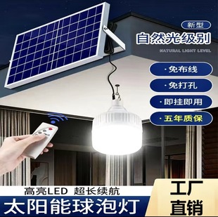 惠民新款太阳能灯庭院灯户外灯家用室内外一体化新农村路灯照明灯详情17