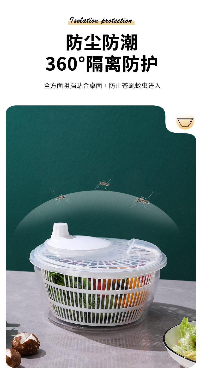多功能蔬菜沙拉甩干机家用手动洗菜脱水器厨房水果快速甩水沥水篮详情8