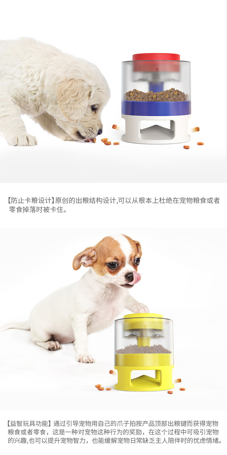 The pet supplies factory wholesals new products such as automatic dog feeders and slow-bouncing dog bowl toys pic 10