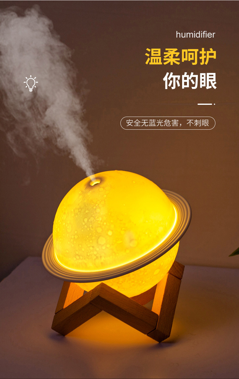 Planet Humidifier, large-capacity indoor household cross-border humidifier, creative, novel and unique plug-in humidifier gift pic 3