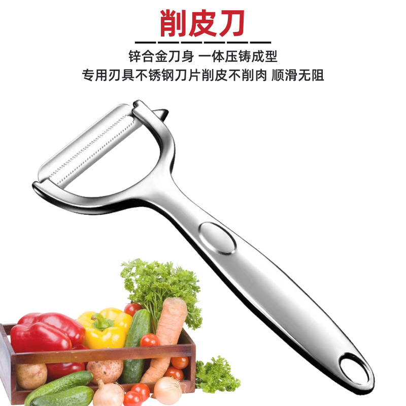Peelers, fruit peelers, wholesale peelers, kitchen tools, melon peelers, Konbach peelers, stainless steel pic 3
