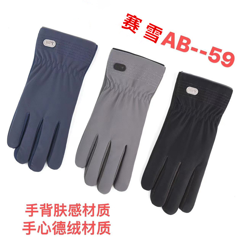 Cross-border safety hand protection universal gloves, outdoor cycling cold-proof and warm gloves, fashionable men's fleece skin-feel five-finger touch screen gloves, windproof cotton gloves pic 9