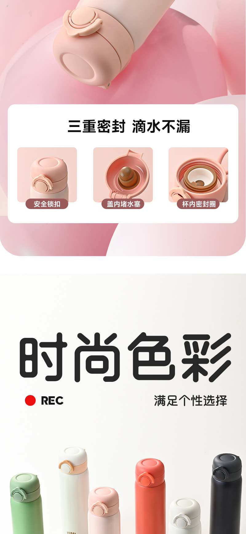 316内胆弹跳保温杯高颜值简约可爱女生便携长效保温马卡龙直饮杯详情9