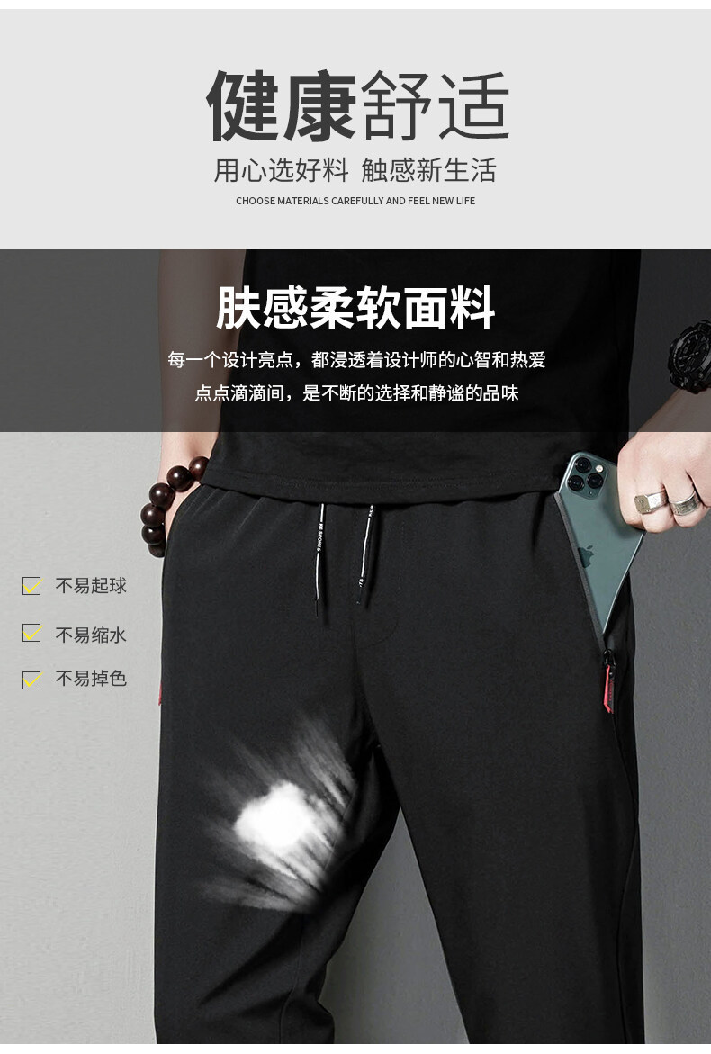 The original manufacturer offers spring and autumn casual long pants for men, which are versatile, trendy, and slimming. They are also elastic, quick-drying, and loose pic 4