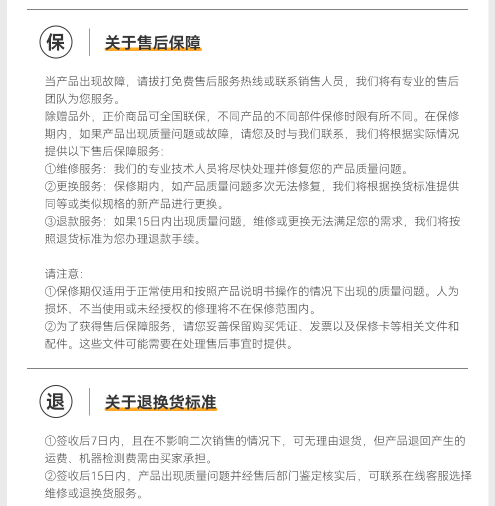 麦大厨速冻机零下45度急冻插盘冷柜 包子饺子生胚海鲜速冻柜商用详情28