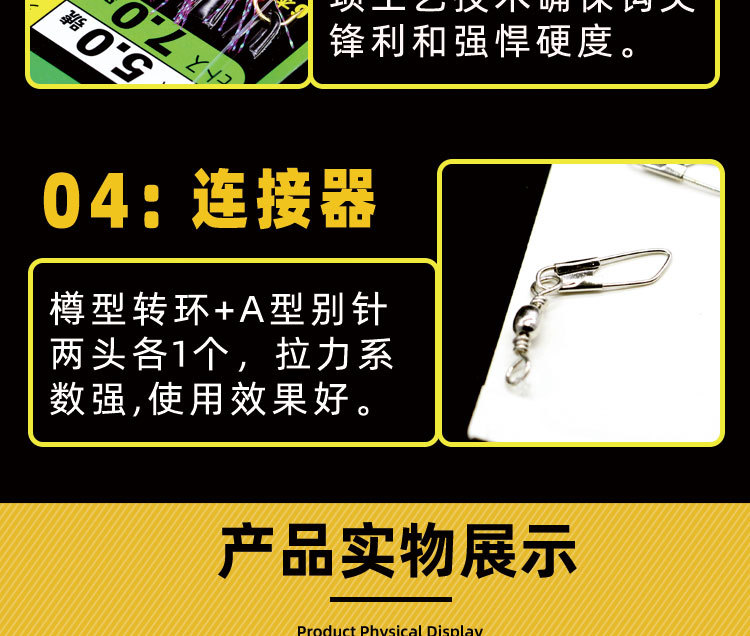 Red rubber hook, rubber hook, Golden ball World bionic string hook, small string hook, upward-mouthed special fish skin hook, fishing gear, fish hook wholesale pic 20
