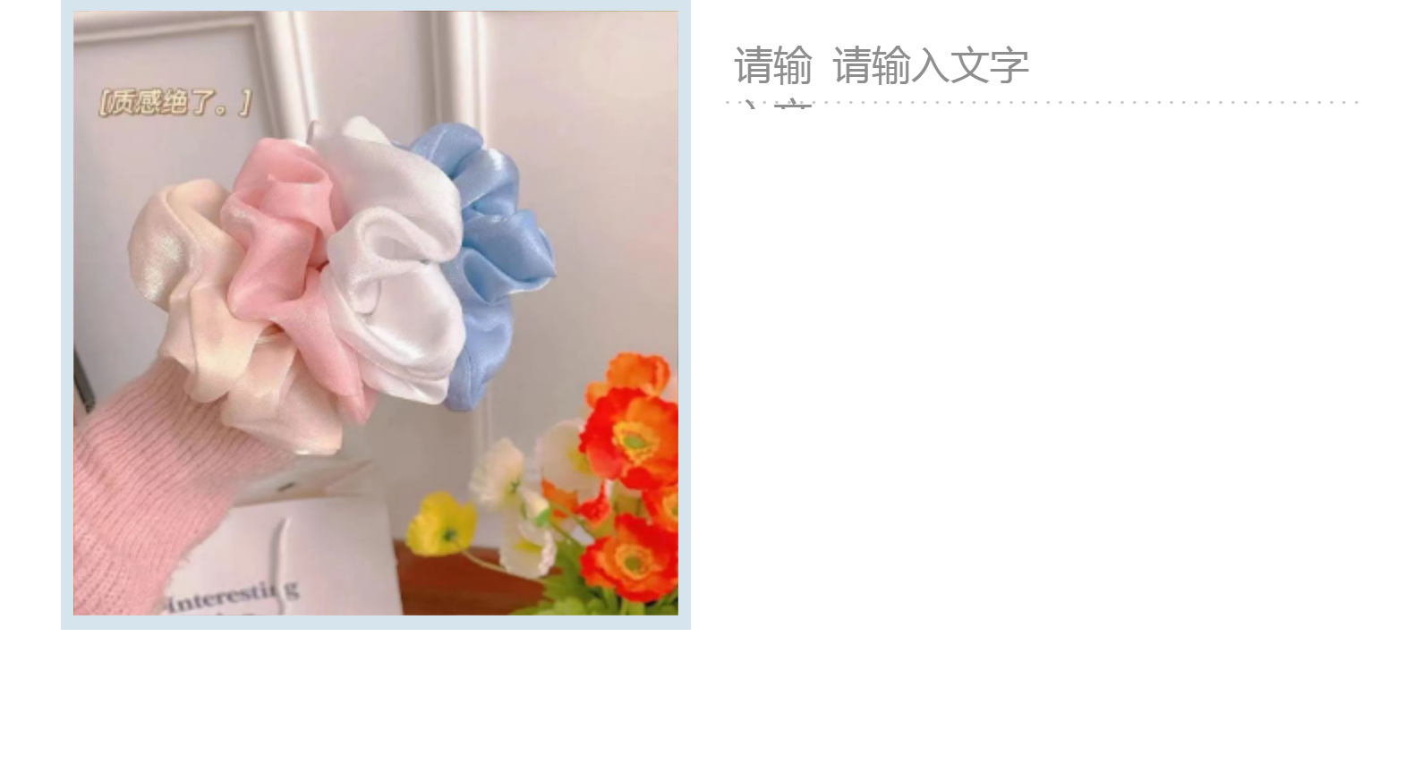 New large-intestine hair band, multicolored gauze, glossy hair accessory, hair tie, 2-yuan store, net gauze ponytail hair tie, texture leather band pic 7