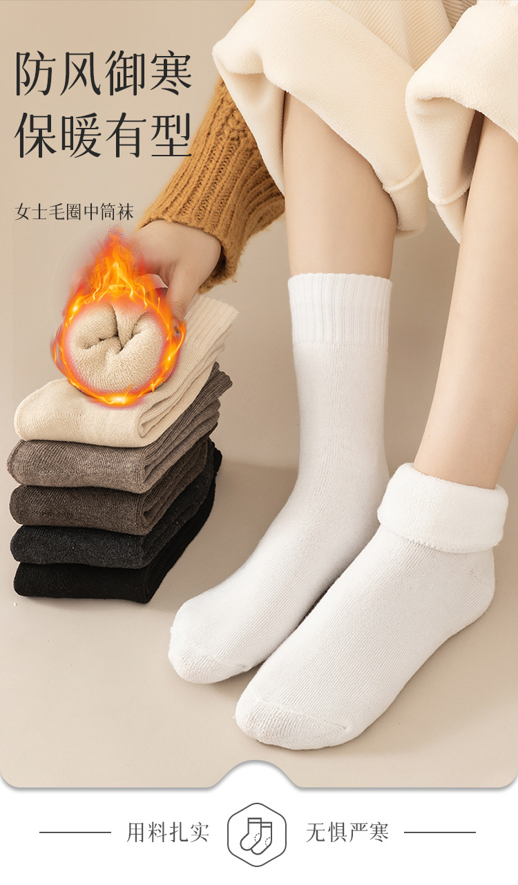 Calcetines de piso de una pieza de reemplazo calcetines gruesos para mujeres calcetines de invierno con fleece y engrosamiento calcetines medianos calientes para mujeres calcetines de lana de color sólido toalla calcetines de piso de una pieza de reemplazo pic 6