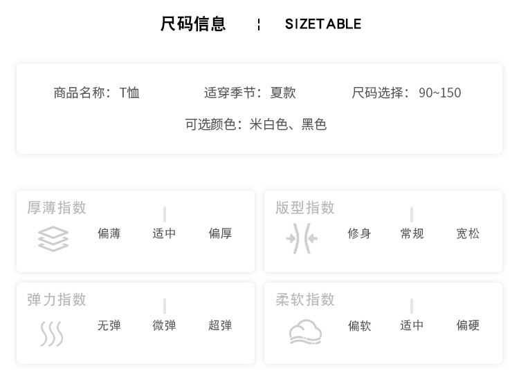 童酷2024夏装新品时尚儿童T恤韩版宝宝夜光恐龙印花宽松男童短袖详情7