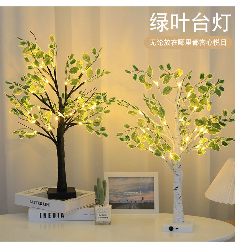 批发新款景观LED圣诞节彩灯房间氛围装饰灯节日派对小夜树灯详情1