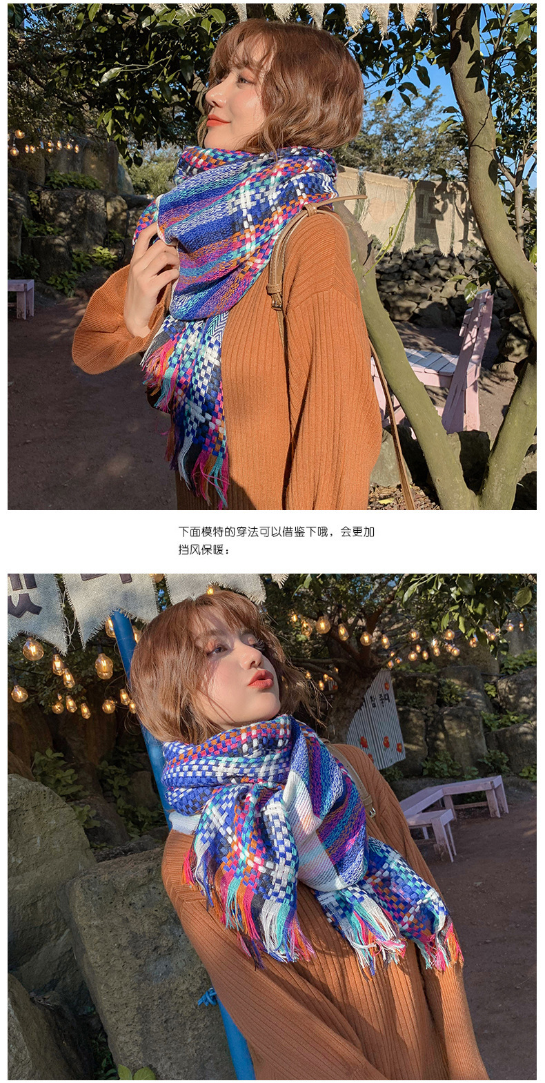 秋冬新款韩版围巾女草编彩条时尚披肩加长加厚保暖田园风围巾详情11