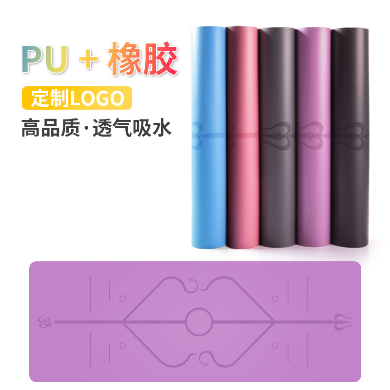 tpe双层双色瑜伽垫体位线加厚10mm加宽68/80cm健身垫批发支持logo详情1
