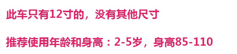 nadle纳豆儿童自行车平衡车二合一多功能可折叠宝宝脚踏车滑行车详情1