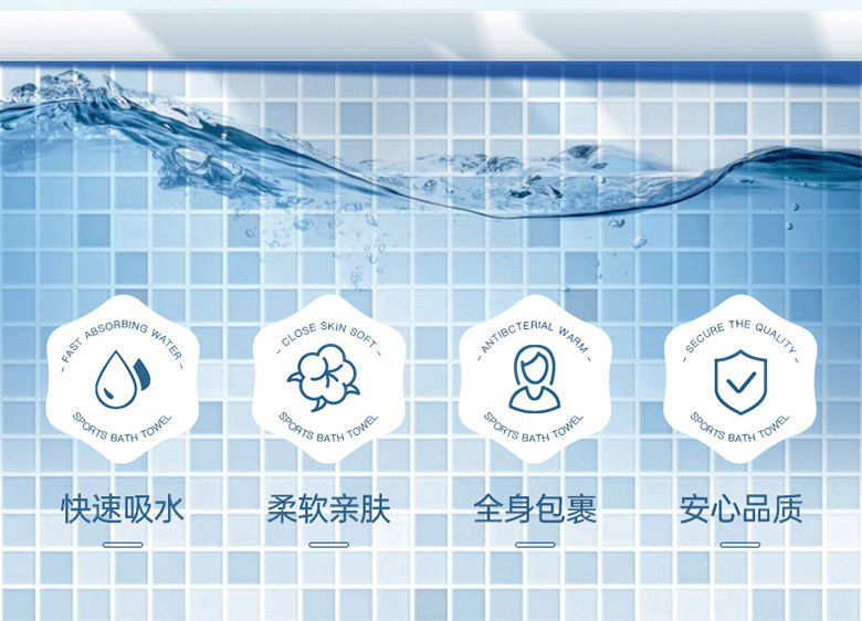 Quick-drying bath towels for men and women, swimming, outdoor sports, fitness, warmth, portable hot spring belts, snap absorbent beach towels pic 3