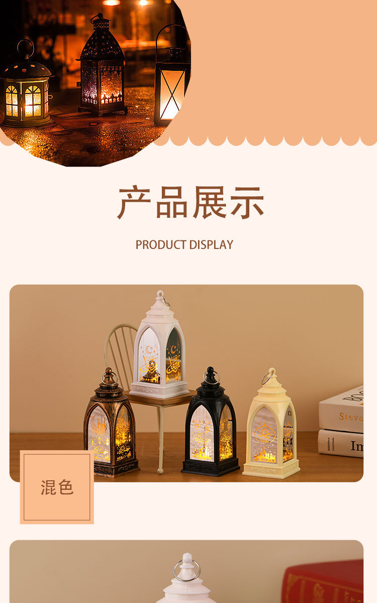 led electronic candle lamp, retro portable small oil lamp, Middle Eastern festival lantern, plastic candlestick, Arab atmosphere lamp pic 6